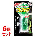 《セット販売》 小林製薬 ブレスケア ストロングミント (50粒)×6個セット 口中清涼剤 ※軽減税率対象商品