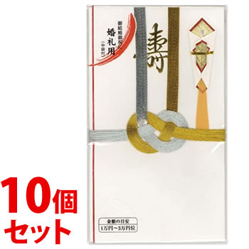 《セット販売》 マルアイ 祝金封 金銀10本 寿 キ-Z19 (1枚)×10個セット 婚礼用 のし袋 祝儀袋 MARUAI 《セット販売》 マルアイ 祝金封 金銀10本 寿 キ-Z19 (1枚)×10個セット 婚礼用 のし袋 祝儀袋 MARUAI