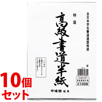 ԥåաޥ륢 Ⱦ P100-31 (100)10ĥå Ⱦ ƻ MARUAI