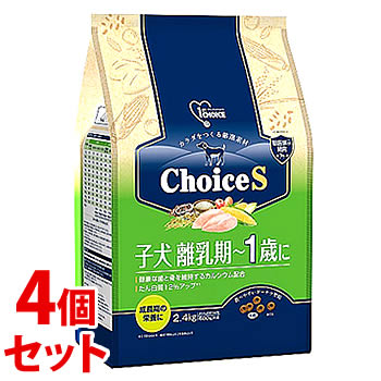 乐天商城 - 《セット販売》　アースペット ファーストチョイス ChoiceS 子犬離乳期～1歳に (2.4kg)×4個セット ドッグフード　【送料無料】　【smtb-s】