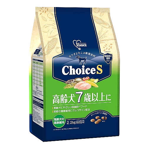 アースペット ファーストチョイス ChoiceS 高齢犬7歳以上に (2.2kg) ドッグフード