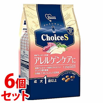 乐天商城 - 《セット販売》　アースペット ファーストチョイス ChoiceS アレルゲンケアに 成犬1歳以上 (1.2kg)×6個セット ドッグフード　【送料無料】　【smtb-s】