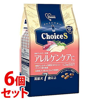 リニューアルに伴いパッケージ・内容等予告なく変更する場合がございます。予めご了承ください。 商品名称 《セット販売》　ファーストチョイス　ChoiceS　アレルゲンケアに　高齢犬7歳以上 内容量 1.2kg(600g×2コ)×6個 特徴 ◆食物アレルギーに配慮した主原料を厳選し、安心して与えられる食事を選んであげたい。◆グレインフリー(穀物不使用)。◆食物アレルギーの原因になりにくいタンパク源を厳選。◆白身魚(メンハーデン)、さつまいも、えんどう豆を主原料として使用。◆カリッとおいしい新製法。おいしさ実感マーブル型。◆高齢犬の健康を考えた低脂肪※フード。※「ChioceS　アレルゲンケア成犬1歳以上」を基準として17%カット。◆対象年齢：高齢犬期(7歳以上) 原材料 えんどう豆、白身魚※、さつまいも、ビートパルプ、えんどう豆でんぷん、亜麻仁(オメガ3・6脂肪酸源)、アルファルファ、鶏脂、たん白加水分解物、サーモンオイル(DHA源)、酵母エキス(マンナンオリゴ糖)、チコリ(イヌリン源)、コリン、グルコサミン、ユッカ抽出エキス、L-カルニチン、ビタミン類(A、B1、B2、B6、B12、D3、E、ナイアシン、パントテン酸、ビオチン、葉酸)、ミネラル類(亜鉛、カルシウム、クロライド、セレン、鉄、銅、ナトリウム、マンガン、ヨウ素、リン)、酸化防止剤(ビタミンE) ※コンドロイチンは白身魚由来です 栄養成分 たん白質：21％以上、脂質9％以上、粗繊維8％以下、灰分9％以下、水分10％以下 【その他成分】マグネシウム：0.14%、リン：0.73%、ナトリウム：0.30%、DHA：0.15%、ビタミンE：196IU/kg、オメガ3脂肪酸：1.60%、オメガ6脂肪酸：2.00% 【代謝エネルギー】320kcal/100g 区分 ドッグフード/原産国：カナダ 注意事項 ◆本品記載の使用法・使用上の注意をよくお読みの上ご使用下さい。 お問合せ先 アース・ペット株式会社　東京都港区新橋4-11-1お問合せ先　お客様窓口　電話：0120-911330 広告文責 株式会社ツルハグループマーチャンダイジングカスタマーセンター　047-409-4023 JANコード：4994527955102