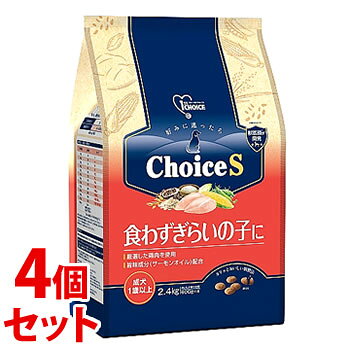 樂天商城 - 《セット販売》　アースペット ファーストチョイス ChoiceS 食わずぎらいの子に 成犬1歳以上 (2.4kg)×4個セット ドッグフード　【送料無料】　【smtb-s】