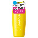明色化粧品 SEASONS アフターケアトリートメント ハード (200mL) ムダ毛ケア用 アフターローション ボディローション 除毛 脱毛 シーズンズ
