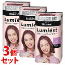 《セット販売》 花王 ブローネ ルミエスト ヘアカラー 1LI スイートライラック (1セット)×3個セット クリームタイプ 白髪用ヘアカラー 白髪染め 【医薬部外品】