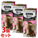 《セット販売》 花王 ブローネ 泡カラー 1AH アッシュベージュ (1セット)×3個セット 白髪用ヘアカラー 白髪染め 【医薬部外品】