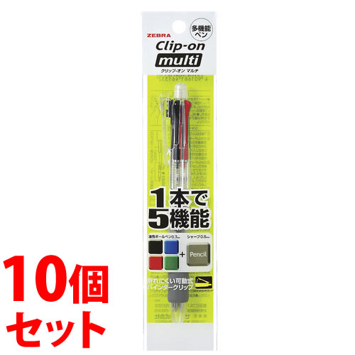 リニューアルに伴いパッケージ・内容等予告なく変更する場合がございます。予めご了承ください。 商品名称 《セット販売》　クリップオンマルチ　透明 内容量 1本×10個 特　徴 ・1本で4色ボールペン0.7mm（黒・赤・青・緑）＋シャープ0.5mmの多機能ペンです。 ・クリップをスライドさせ、続けてノックするとシャープ芯が出ます。 ・可動式バインダークリップの採用により、厚みのあるボード等にもはさめ、クリップ折れを軽減させます。 区　分 ボールペン/シャープペンシル/クリップオンマルチ/透明/文具/事務用品原産国:日本 ご注意 ◆本品記載の使用法・使用上の注意をよくお読みの上ご使用下さい。 販売元 ゼブラ株式会社　東京都新宿区東五軒町2-9 お客様相談室：0120-555335 広告文責 株式会社ツルハグループマーチャンダイジングカスタマーセンター　047-409-4023 JANコード：4901681461332