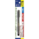 ゼブラ 筆サイン 細字 P-WF1 (1本) 筆ペン サインペン 文具 ZEBRA