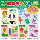 トーヨー 教育おりがみ 中級 15cm (1セット) 折り紙76枚35色 両面おりがみ6枚6色