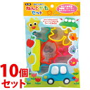《セット販売》 トーヨー ねんどがたセット (1セット)×10個セット ねんどぬき型 ローラー 粘土 おもちゃ 【送料無料】 【smtb-s】