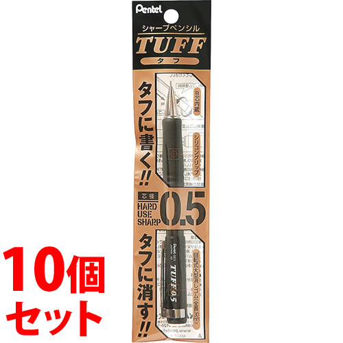 《セット販売》 ぺんてる タフ シャープペン 0.5 黒 XQE5-A (1本)×10個セット 軸色ブラック 0.5mm TUFF 《セット販売》 ぺんてる タフ シャープペン 0.5 黒 XQE5-A (1本)×10個セット 軸色ブラック 0.5mm TUFF