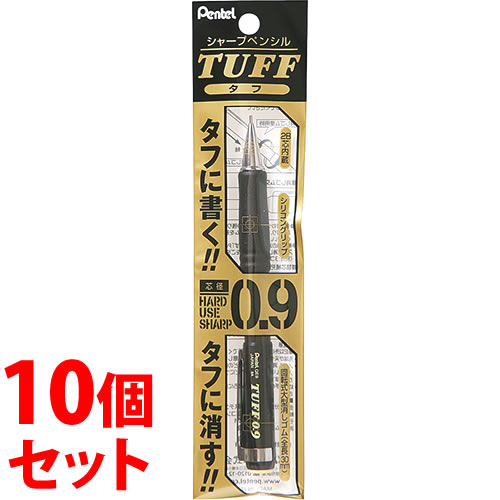《セット販売》　ぺんてる タフ シャープペン 0.9 黒 XQE9-A (1本)×10個セット 軸色ブラック 0.9mm TUFF