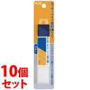 《セット販売》 プラス カッターナイフ替刃 L用 ブリスターパック入 CU-202 (10枚入)×10個セット PLUS 【送料無料】 【smtb-s】
