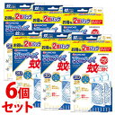 《セット販売》 金鳥 KINCHO 蚊に効く 虫コナーズプレミアム プレートタイプ 250日 無臭 (2個パック)×6個セット 虫よけ剤プレート 大日本除虫菊 ...