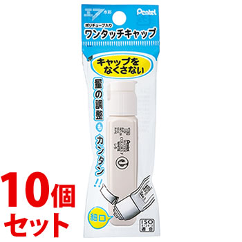 《セット販売》　ぺんてる エフ水彩 ポリチューブ入り しろ パック入り XWFCT29 (12mL)×10個セット 白 水彩絵具 絵の具