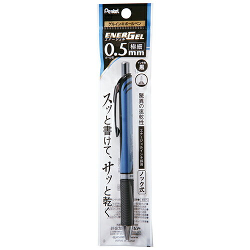 Other - ぺんてる エナージェル ノック式 ゲルインキボールペン 0.5mm 極細 ブルー軸 黒 XBLN75-A (1本) ボールペン