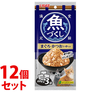 《セット販売》　いなばペットフード いなば 魚づくし まぐろ・かつお いか入り (60g×3袋)×12個セット キャットフード ウェット レトルトパウチ