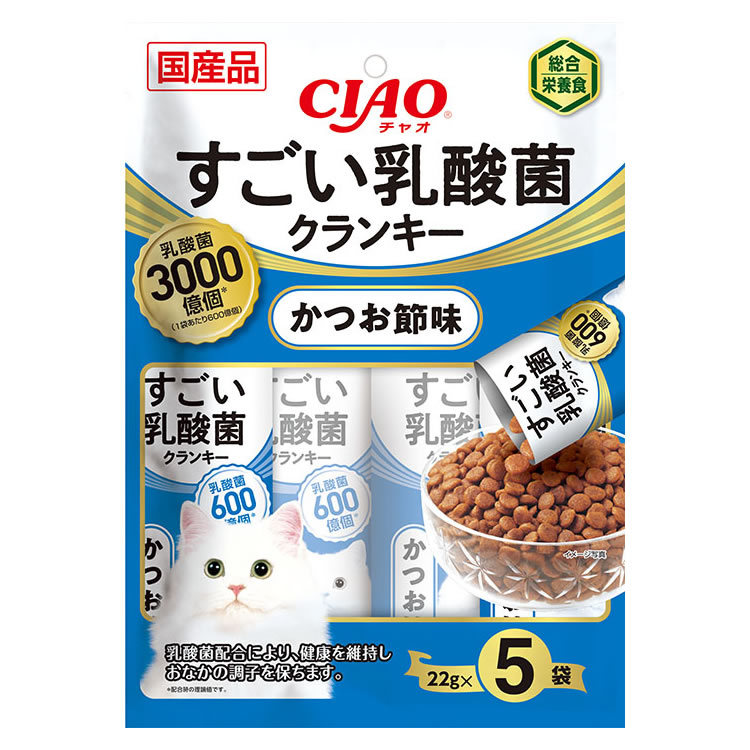 リニューアルに伴いパッケージ・内容等予告なく変更する場合がございます。予めご了承ください。 名　称 CIAO チャオ　すごい乳酸菌クランキー　かつお節味 内容量 22g×5袋 特　徴 ◆乳酸菌3000憶個（1袋あたり600憶個） 乳酸菌配合により、健康を維持しおなかの調子を保ちます。 ◆国産品 ◆総合栄養食 原材料 穀類（とうもろこし、小麦粉、パン粉等）、魚介類（フィッシュミール、フィッシュエキス、フィッシュパウダー、かつお節パウダー）、ミートミール、動物性油脂、豆類（脱脂大豆等）、ビール酵母、たん白加水分解物、酵母細胞壁、植物醗酵抽出物、殺菌乳酸菌、ミネラル類（カルシウム、リン、カリウム、鉄、亜鉛、銅、ヨウ素）、ビタミン類（A、D、E、K、B1、B2、B6、葉酸、コリン）、アミノ酸類（メチオニン、タウリン）、pH調整剤 保証成分値 たんぱく質30.0％以上、脂質12.0％以上、粗繊維3.0％以下、灰分9.0％以下、水分10.0％以下、約350kcal/100g 区　分 キャットフード(ドライ)/日本製 ご注意 ◆本品記載の使用法・使用上の注意をよくお読みの上ご使用下さい。 販売元 いなばペットフード株式会社　静岡市清水区由比町北田114-1 お客様相談室　電話：0120-178-390 広告文責 株式会社ツルハグループマーチャンダイジング カスタマーセンター　047-409-4023 JANコード：4901133651557