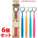 《セット販売》 SHIKIEN 舌みがきスムーザー ダブルワン プレミアム (1本)×6個セット 舌クリーナー W-1 PREMIUM シキエン