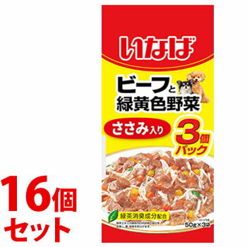 Premium - 《セット販売》　いなばペットフード ビーフと緑黄色野菜 ささみ入り (50g×3袋)×16個セット ドッグフード ウェット レトルトパウチ