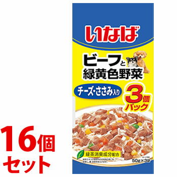 《セット販売》　いなばペットフード ビーフと緑黄色野菜 チーズ・ささみ入り (50g...