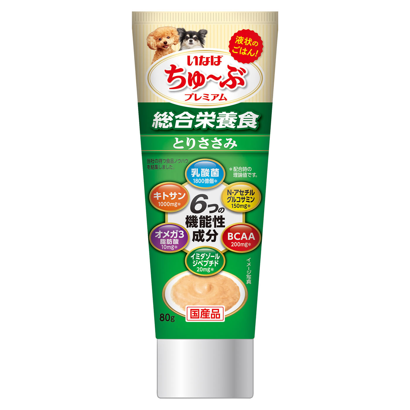 商品画像