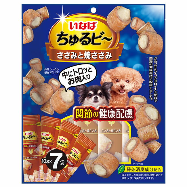 いなばペットフード ちゅるビ～ ささみと焼ささみ 関節の健康配慮 (10g×7袋) 犬用おやつ ドッグフード ドライパック