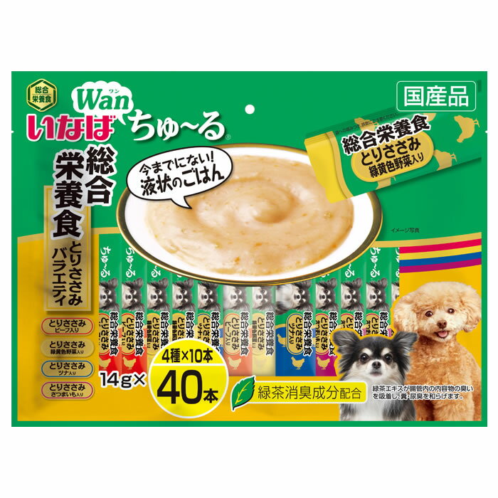 いなばペットフード ちゅ～る 総合栄養食 とりささみバラエティ (14g×40本) ドッグフード ウェット 成..