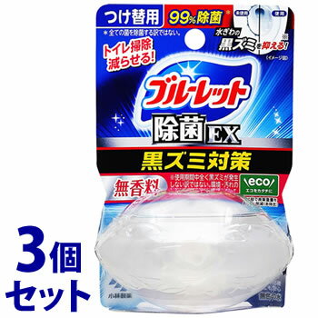 《セット販売》　小林製薬 液体ブルーレットおくだけ 除菌EX 無香料 つけかえ用 (67mL)×3個セット 付け替え用 トイレ用合成洗剤
