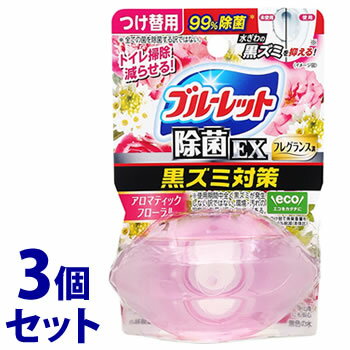 《セット販売》　小林製薬 液体ブルーレットおくだけ 除菌EX フレグランス アロマティックフローラル つけかえ用 (67mL)×3個セット 付け替え用 水洗トイレ用 芳香洗浄剤 トイレ用合成洗剤(3.0)