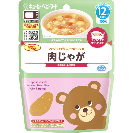 キューピー レンジでチンするハッピーレシピ 肉じゃが 12ヶ月頃から MA-14 (100g) 離乳食 ベビーフード ※軽減税率対象商品 キューピー レンジでチンするハッピーレシピ 肉じゃが 12ヶ月頃から MA-14 (100g) 離乳食 ベビーフード ※軽減税率対象商品