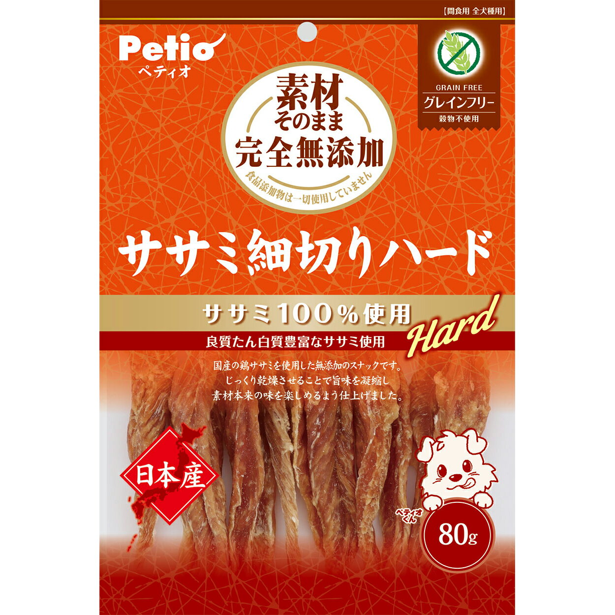 ペティオ 素材そのまま 完全無添加 ササミ細切りハード (80g) 犬用おやつ 間食用 ドッグフード Petio