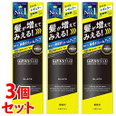 《セット販売》 ウテナ マッシーニ クイックヘアカバースプレー ブラック (140g)×3個セット 【送料無料】 【smtb-s】
