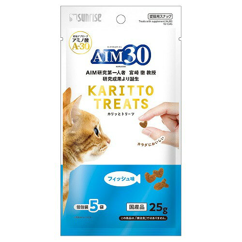 マルカン サンライズ AIM30 カリッとトリーツ フィッシュ味 (25g) 猫用おやつ 愛猫用スナック キャット..