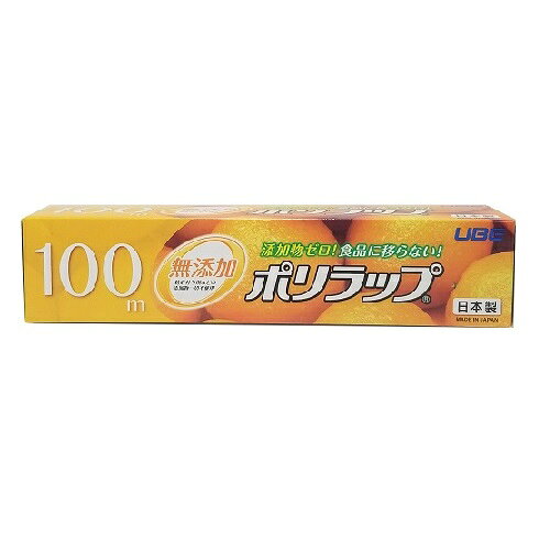 宇部フィルム ポリラップ (22cm×100m) ラップフィルム 防災 備蓄