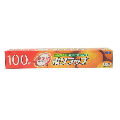 宇部フィルム ポリラップ (30cm×100m) ラップフィルム 防災 備蓄