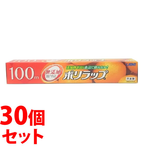 《セット販売》　宇部フィルム ポリラップ (30cm×100m)×30個セット ラップフィルム 防災　【送料無料】　【smtb-s】