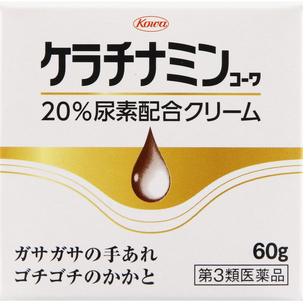 【第3類医薬品】 興和 ケラチナミンコーワ20％尿素配合クリーム (60g) 乾燥皮膚用薬