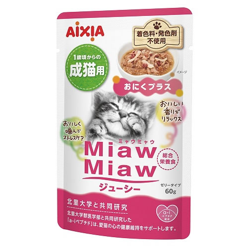 アイシア MiawMiawジューシー おにくプラス (60g) ミャウミャウ キャットフード パウチ