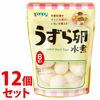 《セット販売》 加藤産業 カンピー うずらの卵水煮 (6個)×12個セット ウズラ 玉子 Kanpy ※軽減税率対象商品