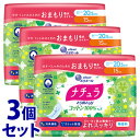 《セット販売》 大王製紙 ナチュラ さら肌さらり コットン100% よれスッキリ 吸水ナプキン 20.5cm 15cc (22枚)×3個セット 軽失禁ナプキン 軽失禁パッド 吸水ライナー 【医療費控除対象品】