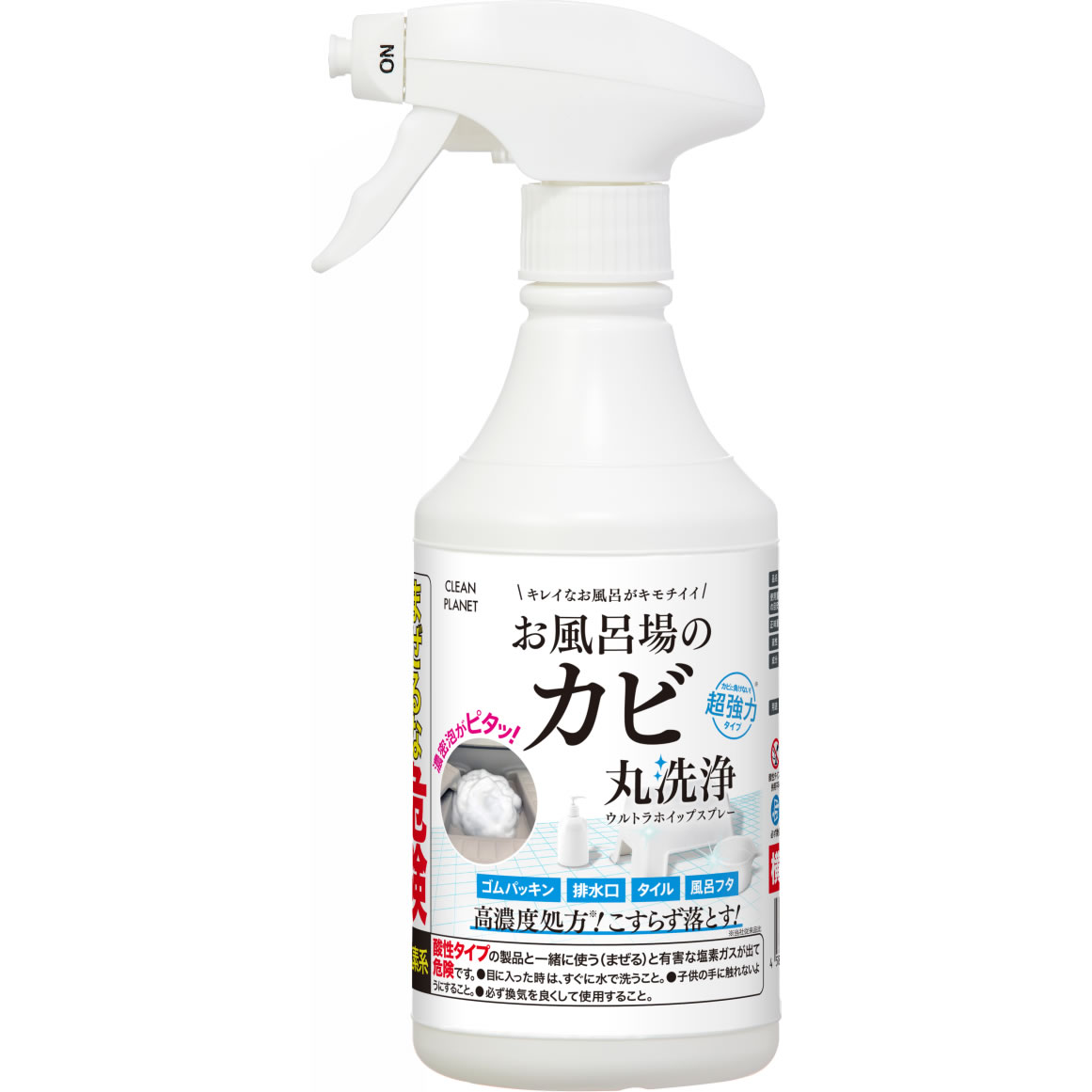 クリーンプラネット お風呂場のカビ丸洗浄 ウルトラホイップスプレー (400mL) 浴室用 カビ取り洗浄剤