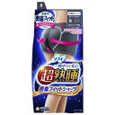 ユニチャーム ソフィ 超熟睡 密着フィットショーツ M ブルーグレー (1枚) 生理用ショーツ(4)