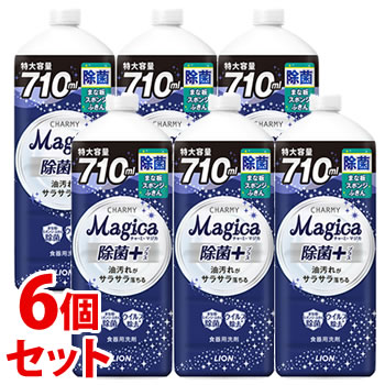 《セット販売》　ライオン チャーミー マジカ 除菌+ プラス 大型サイズ つめかえ用 (710mL)×6個セット 詰め替え用 食器用洗剤 CHARMY Magica