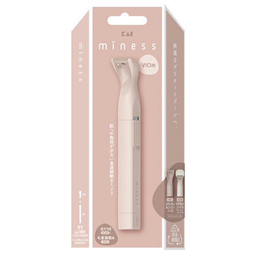 貝印 マイネス VIOデリケートゾーン用カミソリ (1セット) 女性用カミソリ miness 貝印 マイネス VIOデリケートゾーン用カミソリ (1セット) 女性用カミソリ miness