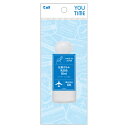 貝印 ユータイム 化粧ボトル 乳白色 50mL KC1303 (1個) トラベルグッズ 旅行 YOUTIME