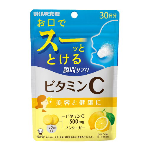 UHA味覚糖 UHA瞬間サプリ ビタミンC 30日分 (60粒) 栄養機能食品 ※軽減税率対象商品 UHA味覚糖 UHA瞬間サプリ ビタミンC 30日分 (60粒) 栄養機能食品 ※軽減税率対象商品