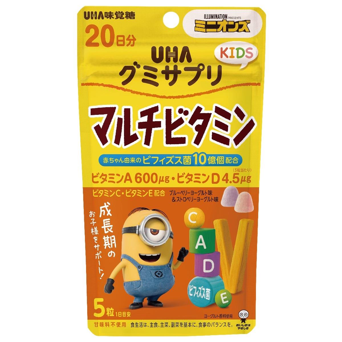 UHA味覚糖 UHAグミサプリ KIDS マルチビタミン 20日分 (110g) キッズ 健康食品　※軽減税率対象商品
