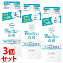 《セット販売》 NSファーファ・ジャパン ファーファ フリー& 液体洗剤 無香料 つめかえ用 (1500g)×3個セット 詰め替え用 香りのない洗剤 洗濯洗剤 洗濯用合成洗剤(3)